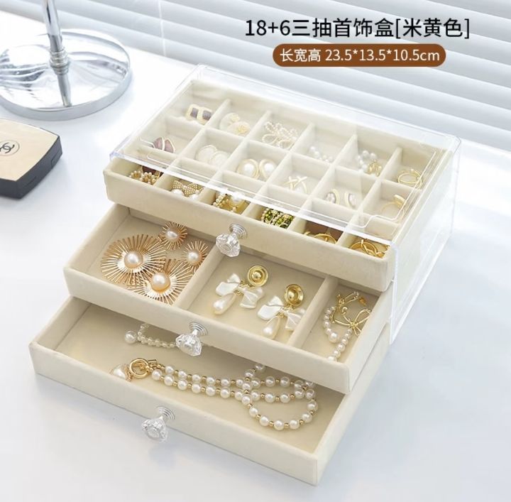 3段引き出し式 ジュエリーボックス 大容量 アクセサリー収納ケース