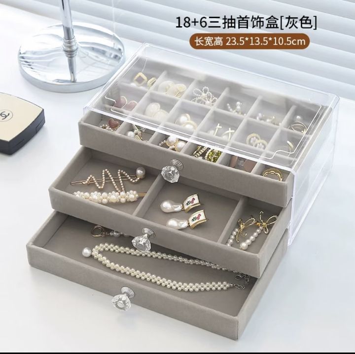 3段引き出し式 ジュエリーボックス 大容量 アクセサリー収納ケース